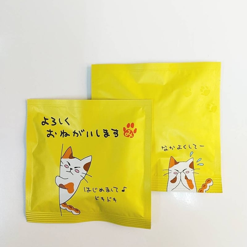 和紅茶】ひも付きティーバッグ（3g×2P） | HOUCHIEN's STORE