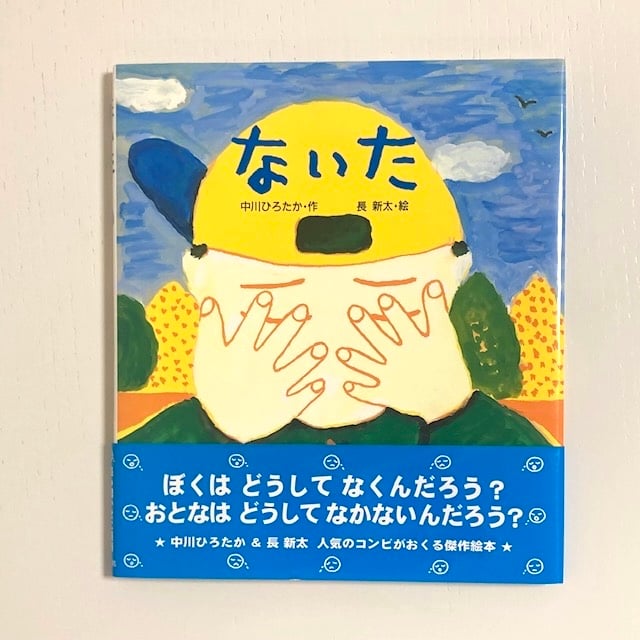 僕が書いた絵 Amazon.co.jp: ぼくとがっこう : 谷川 俊太郎, はた こうしろう: 本