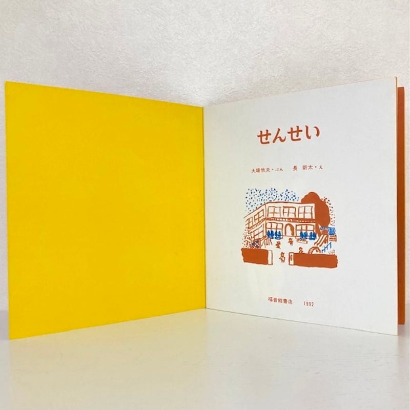 最安値設定　希少　かがくのとも　こどものとも　美品　福音館書店 福音館の定期購読】なぜ安いの？口コミ評判に見るおすすめ理由