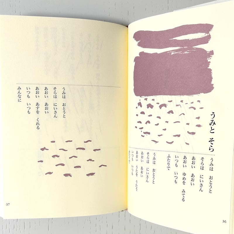 【中古】 万華鏡 詩集/文芸社/真呼音 中古】 万華鏡 詩集/文芸社/真呼音 中古】 万華鏡 詩集/文芸社