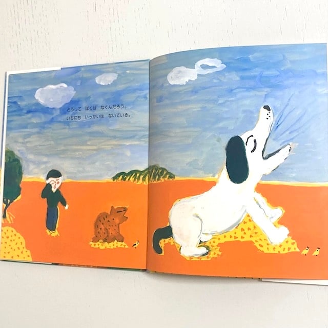 僕が書いた絵 Amazon.co.jp: ぼくとがっこう : 谷川 俊太郎, はた こうしろう: 本