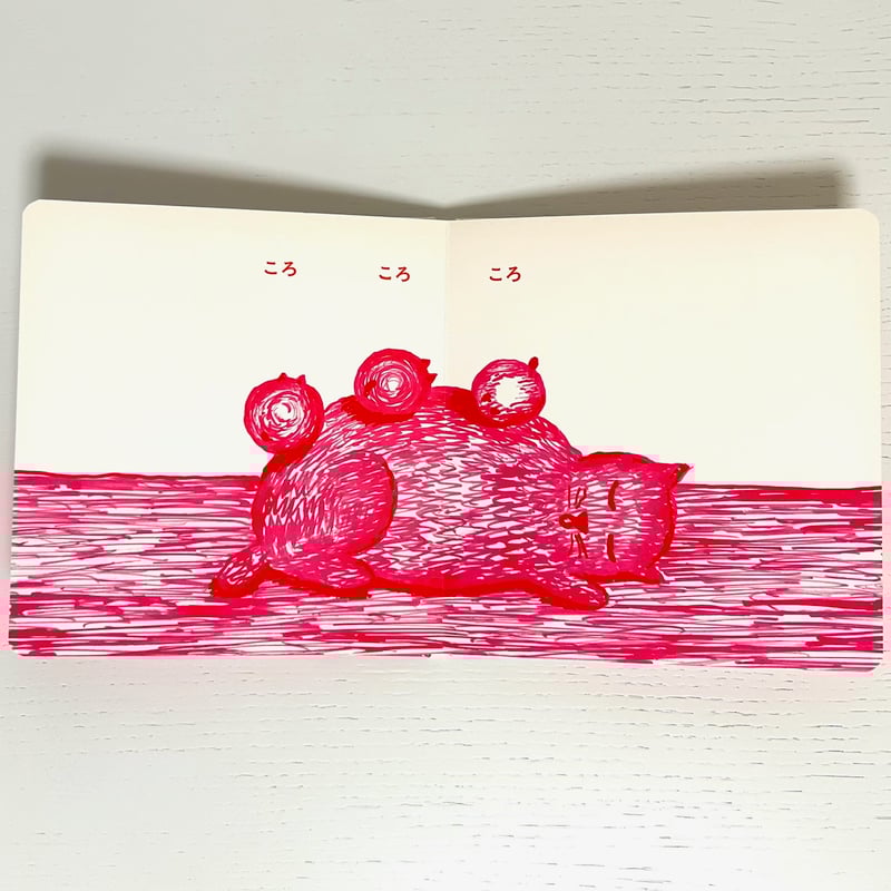 ころころにゃーん｜長新太 福音館書店 古本 | みみず書店｜長新太作品