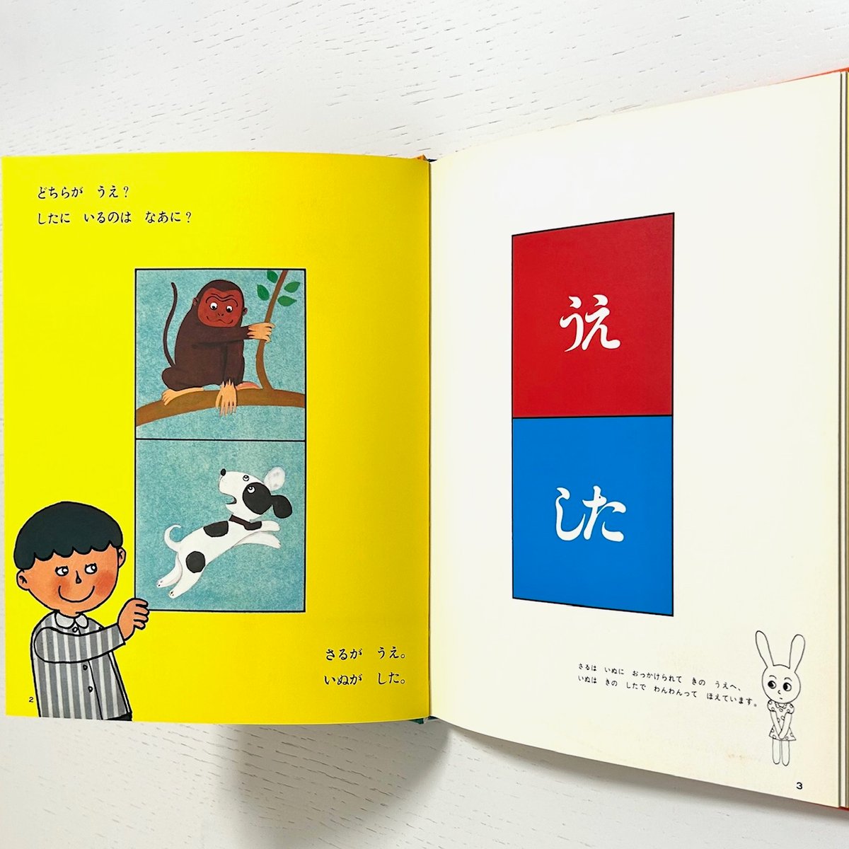 さんすうだいすき Amazon.co.jp: さんすうだいすき 第1巻 どちらがおおきい