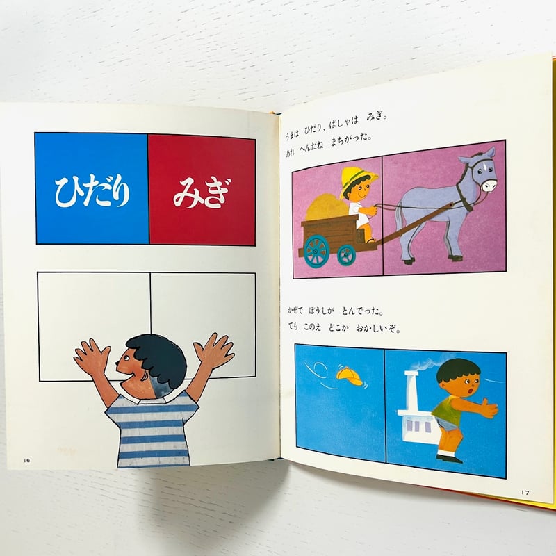 さんすうだいすき Amazon.co.jp: さんすうだいすき 全10巻 : 遠山 啓, 【表紙