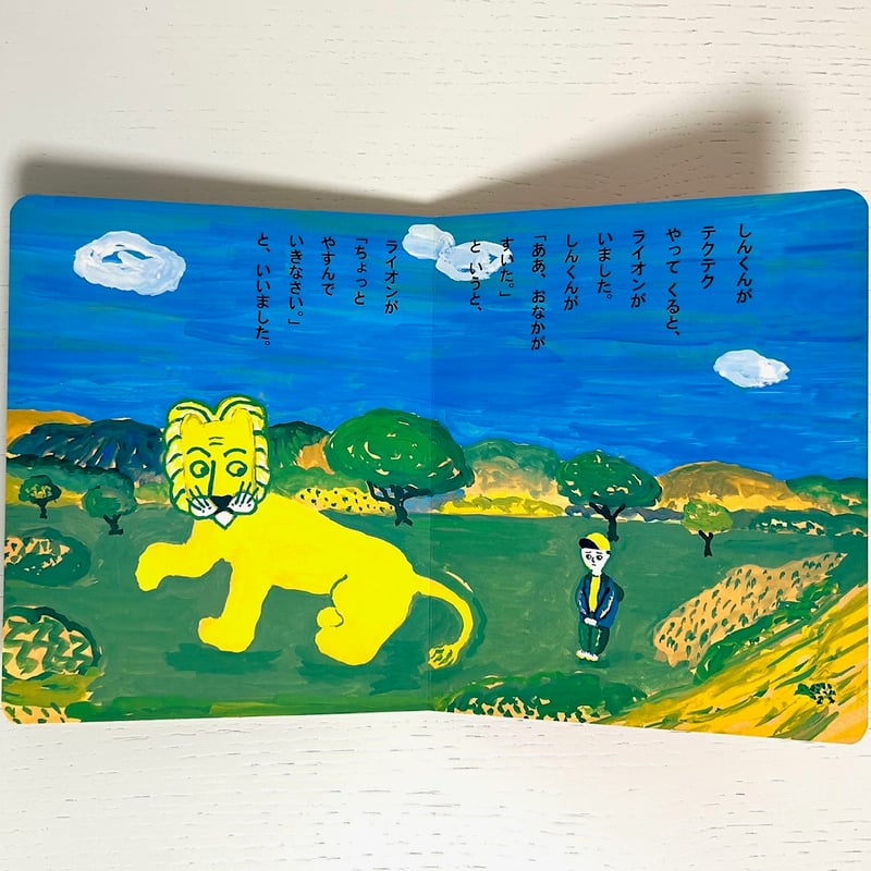 へんてこライオン　のりもの　たべもの　どうぶつ　なのよ　3冊セット へんてこライオン のりもの たべもの どうぶつ なのよ 3冊セット