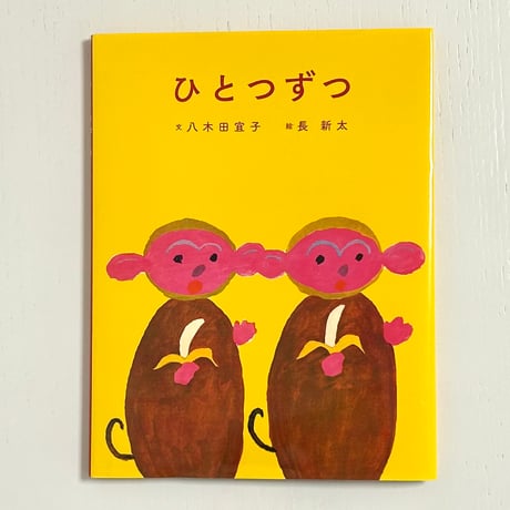 絵本塾出版 | STORES