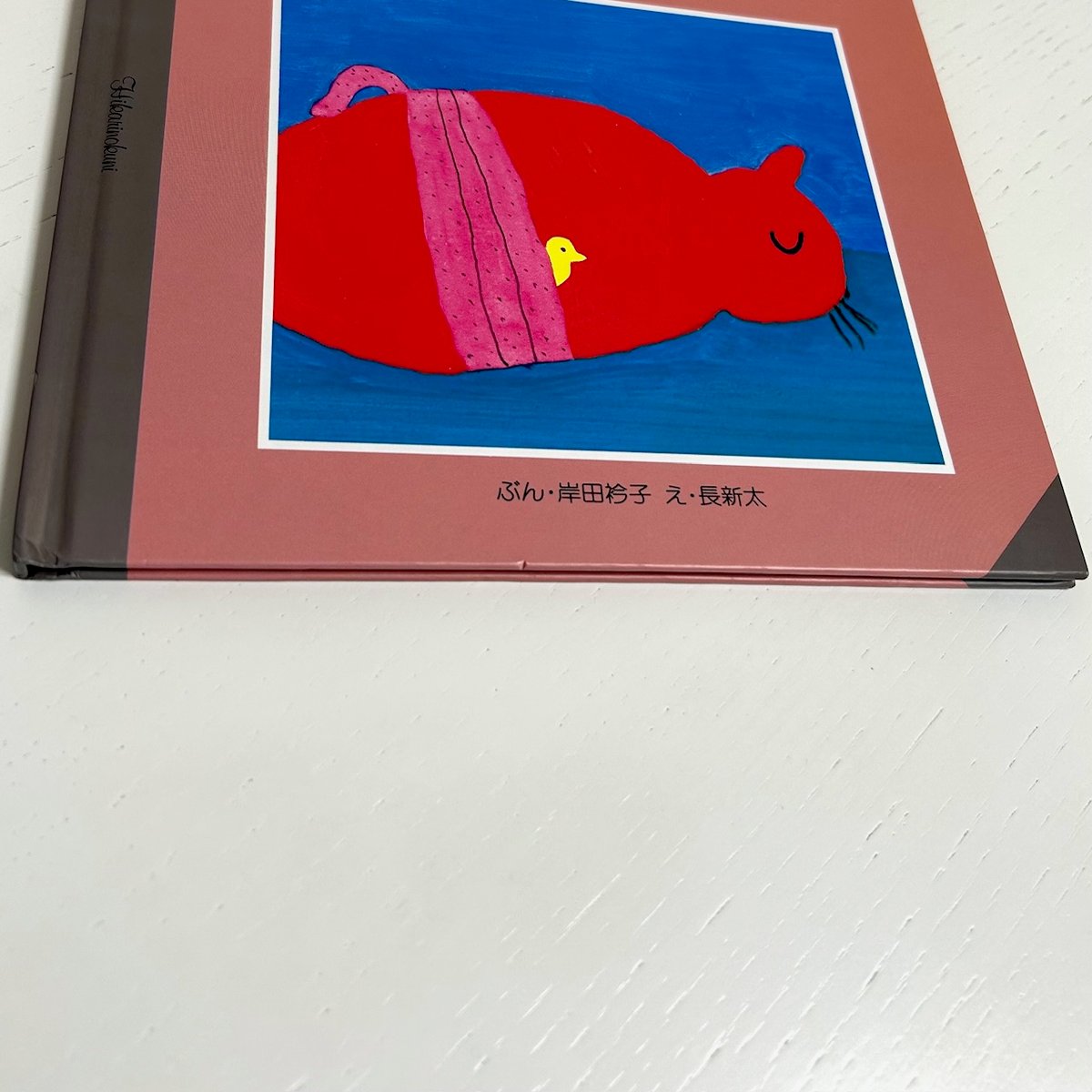 010 絵本 41冊 まとめ売り だるまさんシリーズ こぐまちゃん も
