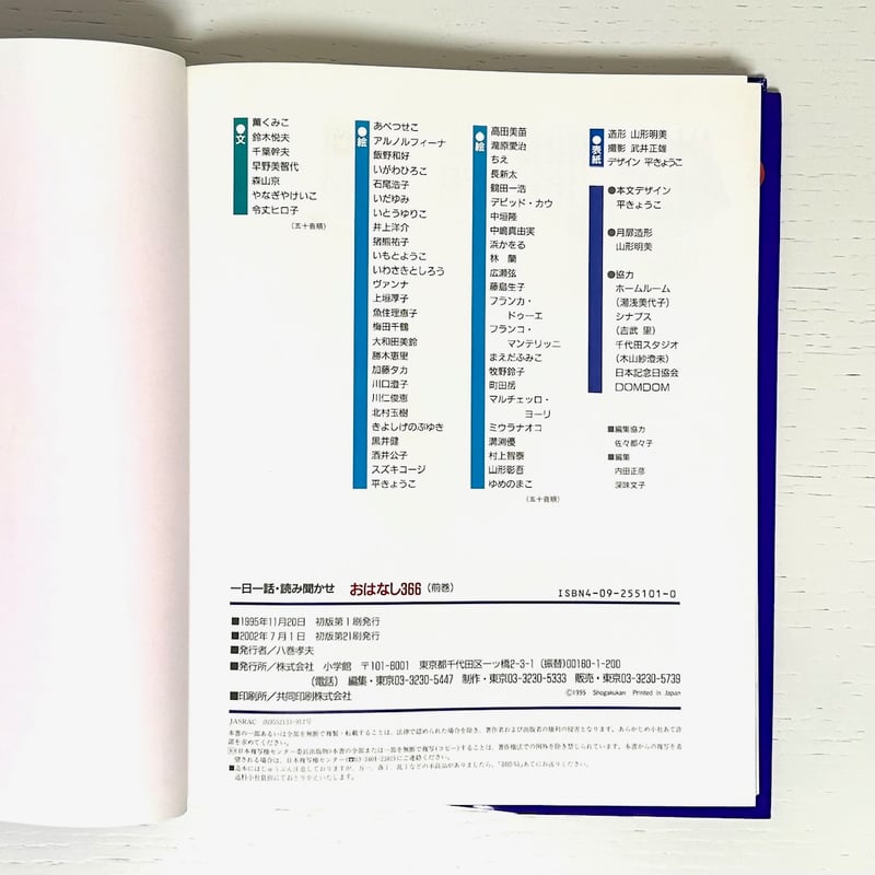 366　紙モノのまとめ売り① 366 紙モノのまとめ売り①