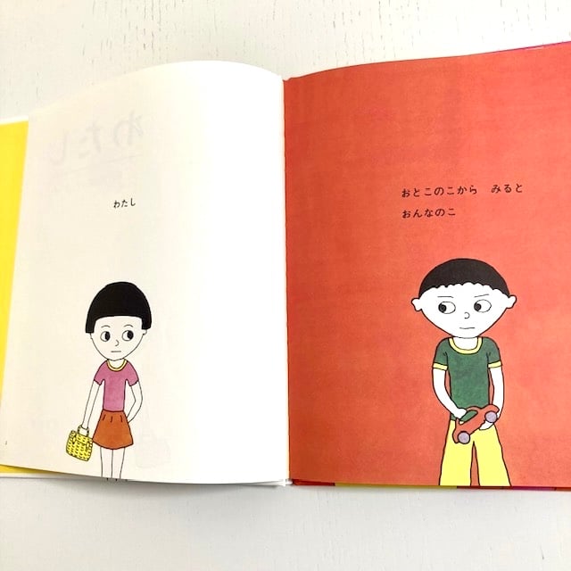 福音館　かがくのとも絵本　幼児絵本　童話　谷川俊太郎　中川李枝子　20冊セット ぐりとぐらかるた：本・絵本：百町森