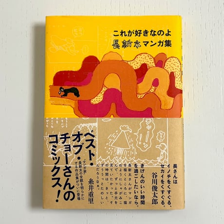 トムズボックス | STORES