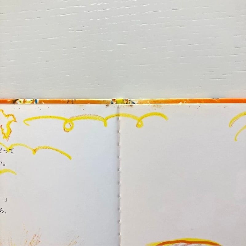 わからんちんのココ｜はたたかし 長新太 福音館書店 古本 | みみず書店