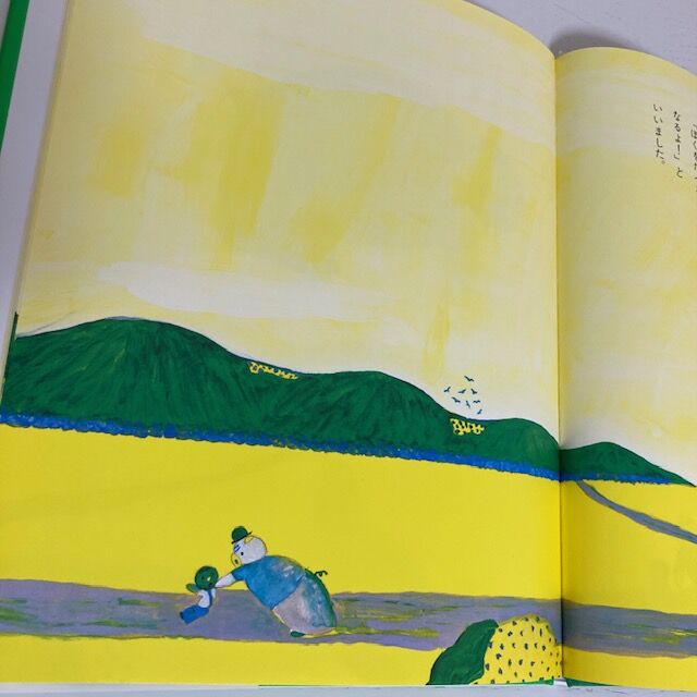 きゃべつくん キャベツくん | 長 新太,長 新太 | 265件のレビュー | 全ページ読める