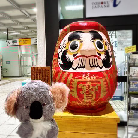 ぬいぐるみの白河紅葉ツアー