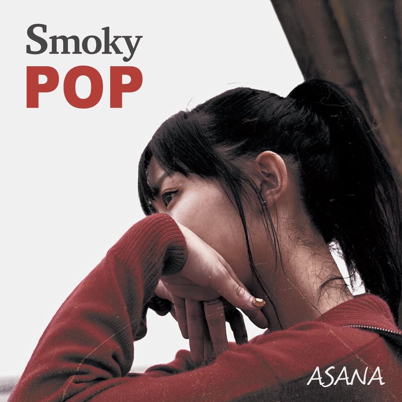 CD / Smoky POP | ASANA's SHOP