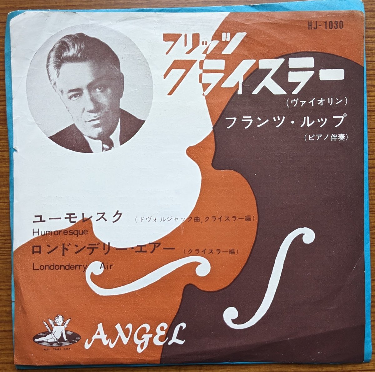 【美品】廃盤 フリッツ・クライスラーの芸術 12CD 美品】廃盤 フリッツ・クライスラーの芸術 12CD 美品】廃盤