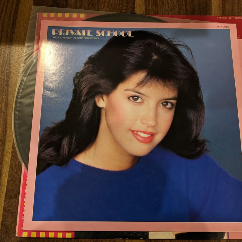 映画 プライベート・スクール／オリジナルサウンドトラック【中古LP
