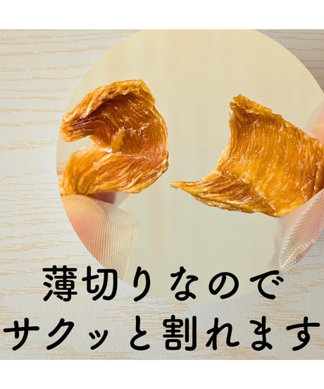 淡路どりむね肉ジャーキー 70ｇ 愛犬用おやつ ドッグフード　無添加　淡路島