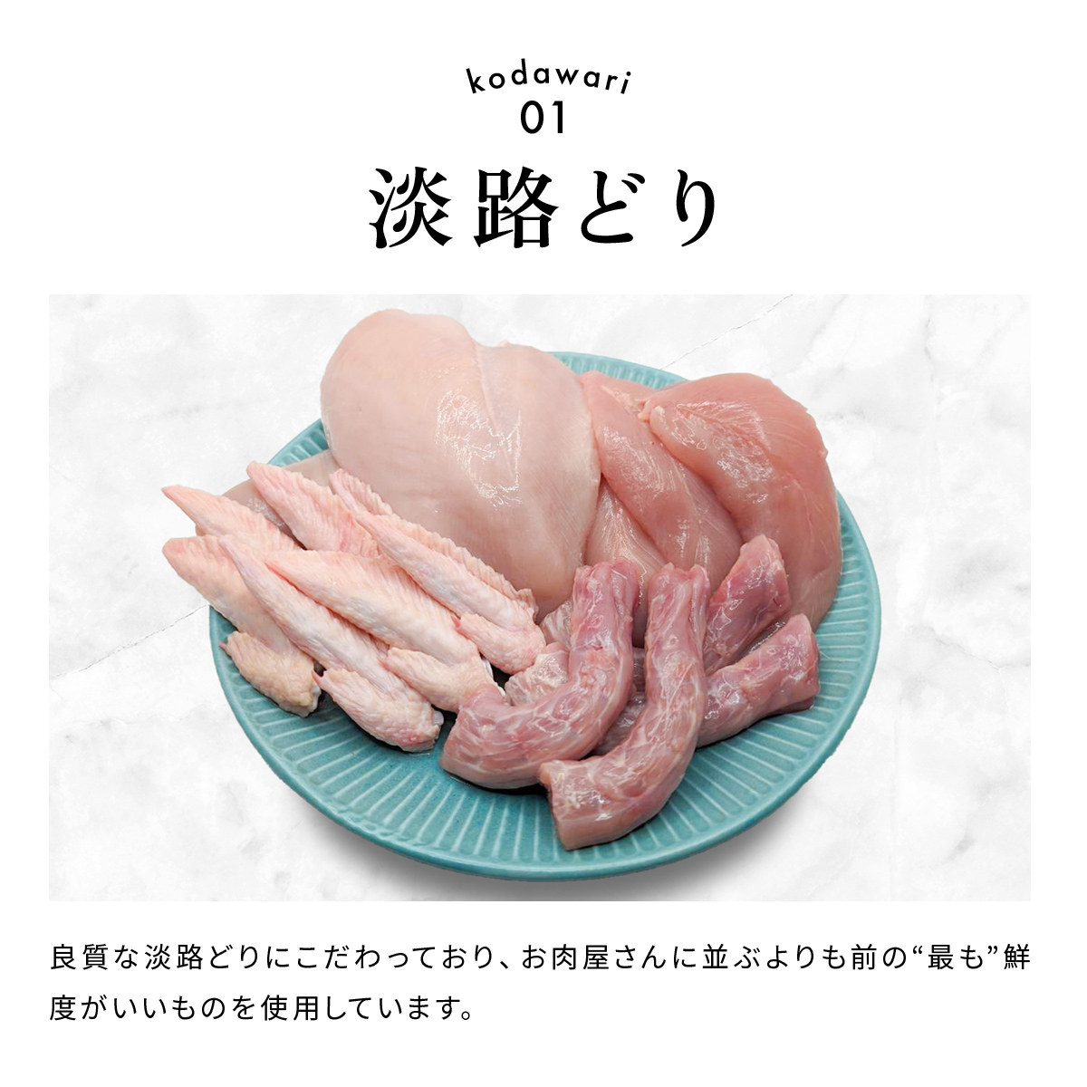 淡路どりサイコロネックジャーキー70g 愛犬用おやつ ドッグフード 無