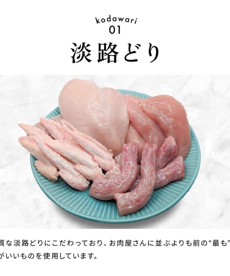 淡路どりささみジャーキー 70ｇ 愛犬用おやつ ドッグフード　無添加　淡路島