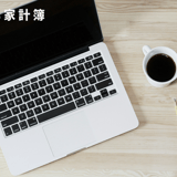ぺごのエクセル家計簿
