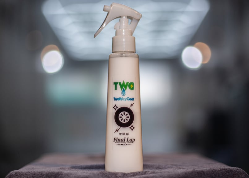 TwoWayCoat for TIREWAX【FinalLapオリジナルケミカル】 | Fin