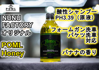 POML  Honey （酸性シャンプー）【ぬぬふぁくとりー】