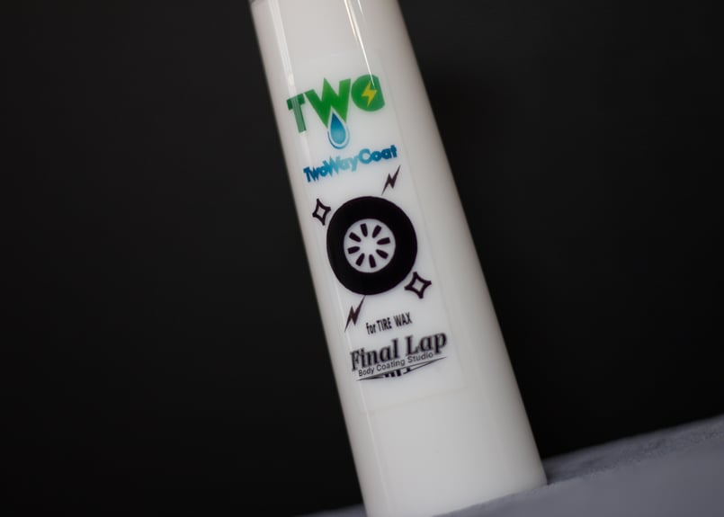 TwoWayCoat for TIREWAX【FinalLapオリジナルケミカル】 | Fin