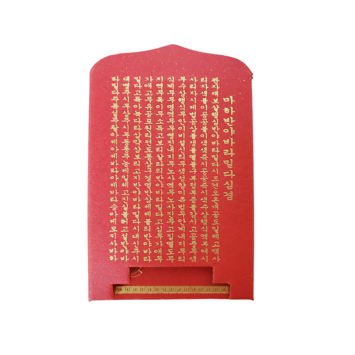 金嵌玉観音菩薩壁掛お守り(整理番号:W103) 金嵌玉観音菩薩壁掛お守り(整理番号:W103) 金嵌玉観音菩薩壁掛