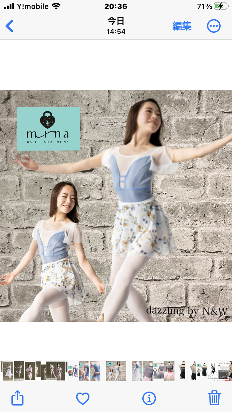 新品♡ジゼル風村娘デザイン シフォン レオタード(AL1036BL) MI-NA》ジゼル風村娘デザイン シフォン レオタード ガールズ