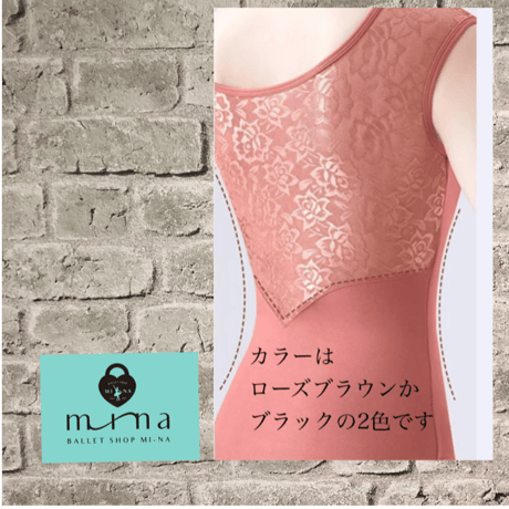 《MI-NA》上品薔薇レース切り替えし レオタード ガールズ/女性(AL1037RB/BK)