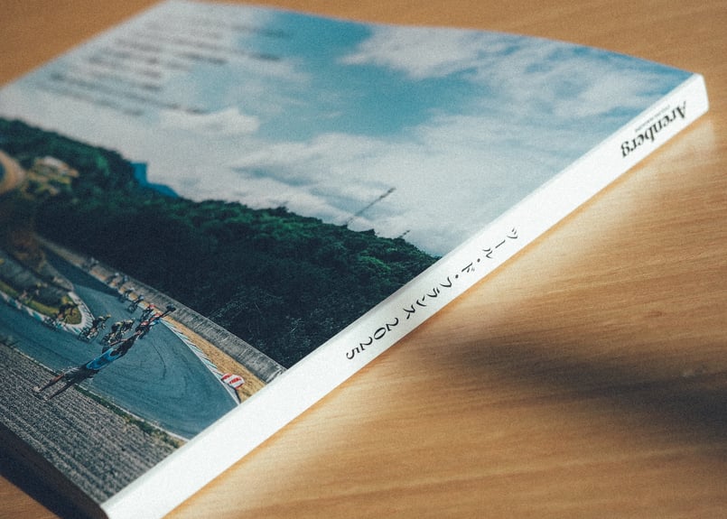 Arenberg Magazine特別号】 ツール・ド・フランス 2025 | Arenbe Arenberg Magazine特別号】 ツール・ド・フランス 2025 | Arenbe