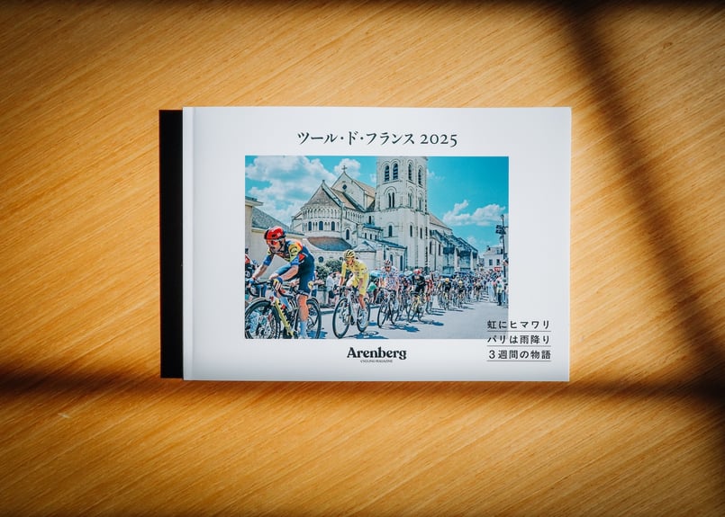 Arenberg Magazine特別号】 ツール・ド・フランス 2025 | Arenbe