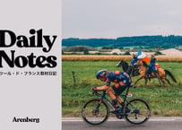 ツール・ド・フランス2026取材日記 Daily Notes