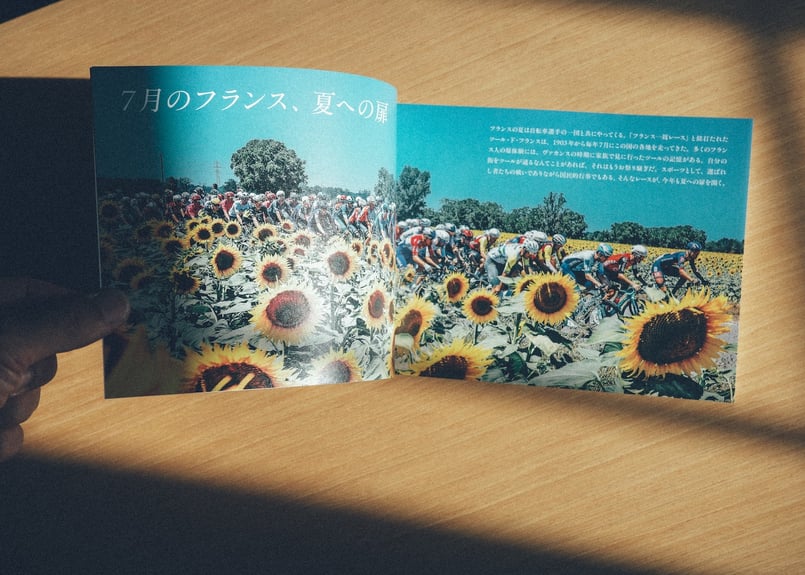 Arenberg Magazine特別号】 ツール・ド・フランス 2025 | Arenbe