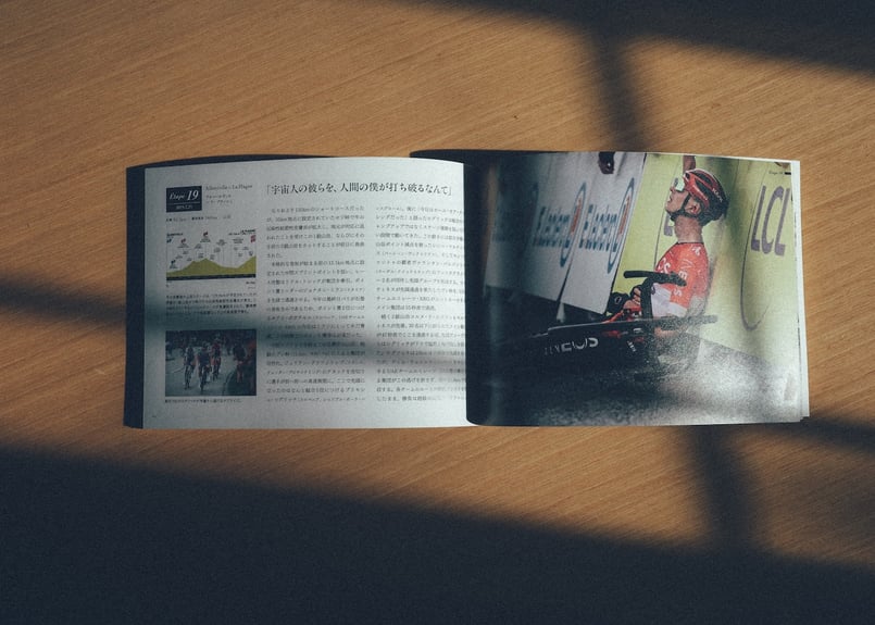 Arenberg Magazine特別号】 ツール・ド・フランス 2025 | Arenbe