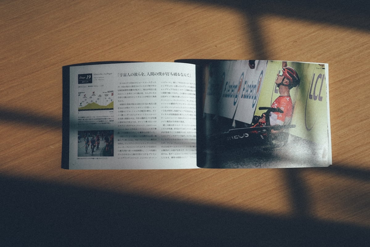 貴重洋書　ツール・ド・フランス　2冊 貴重洋書 ツール・ド・フランス 2冊 貴重洋書 ツール・ド