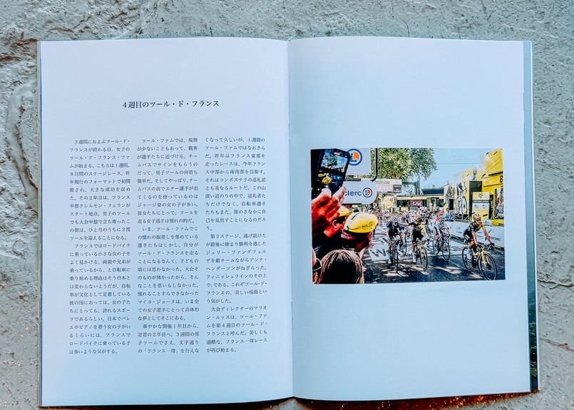 GRで撮るツールドフランス 2023年版 | Arenberg Press GRで撮るツールドフランス 2023年版 | Arenberg Press