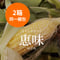 とうもろこし 恵味（めぐみ）2箱　※送料込