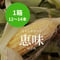 とうもろこし 恵味（めぐみ）1箱　※送料込