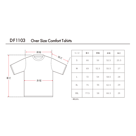 【B:郵送用】斉藤慶"OKAERI"5分袖Tシャツ
