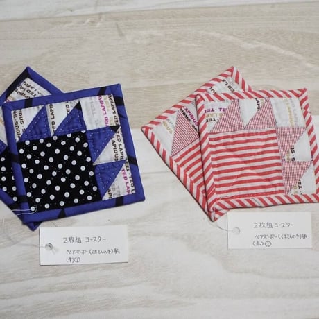 1点モノ★ヴィンテージキルト★キルティング生地パッチワークシーツサンタモニカ渋谷 OLD CALICO PATHWORK QUILT WITH SWASTIKA - 古着屋 ｜ mushroom