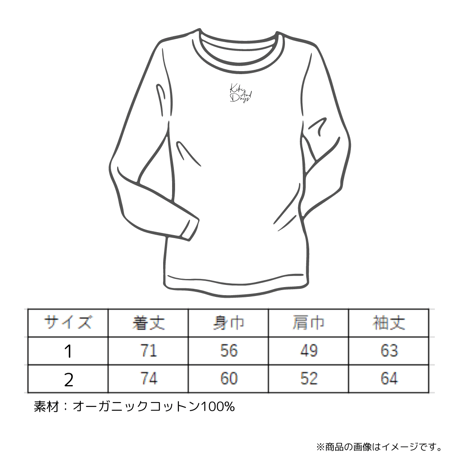 ［KIKI AND DAYS］刺繍ロゴロングスリーブTシャツ