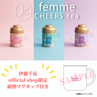 femme CHEERS tea　3種セット 限定マグカップ付き