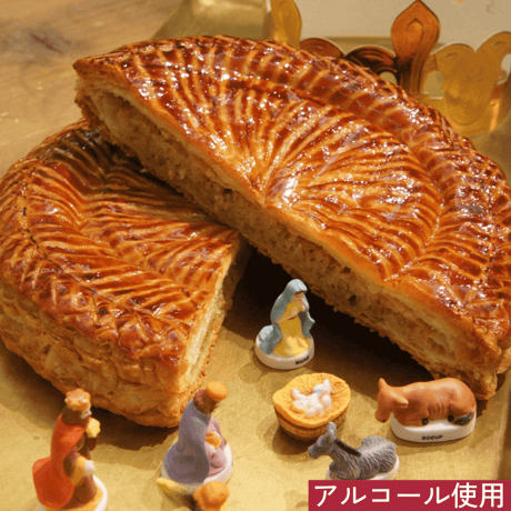 ラスト】 FAUCHON フォション フェーヴ ガレットデロワ