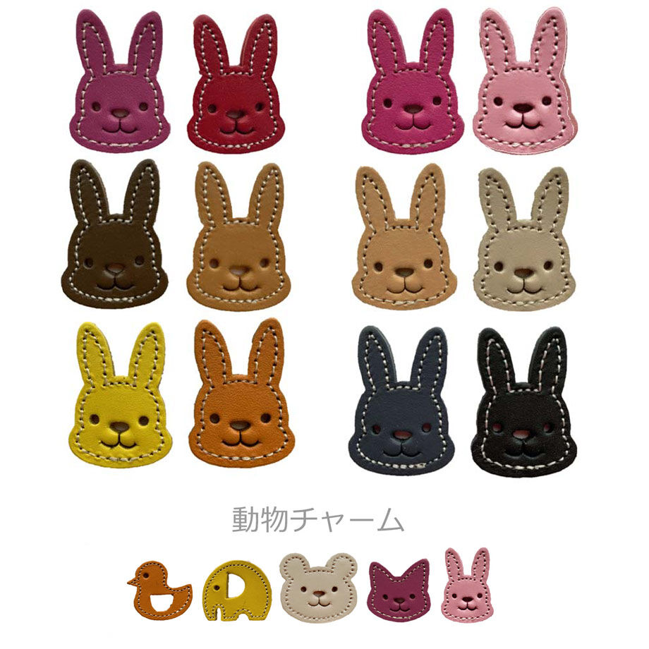 レザーチャーム ストラップ「うさぎ」 □M'z | kodawari-miharu レザーチャーム ストラップ「うさぎ」 □M'z | kodawari-miharu