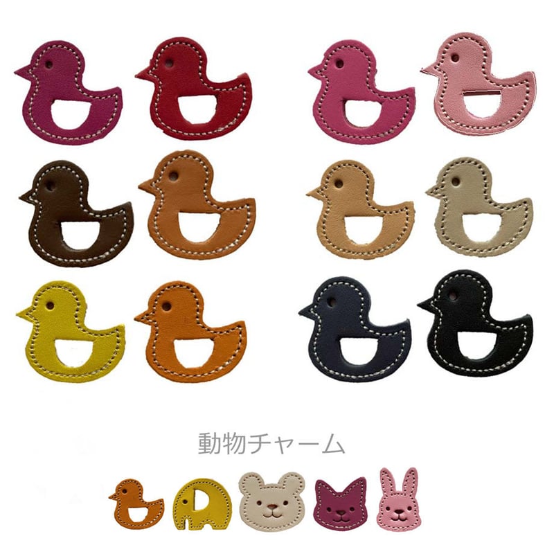 レザーチャーム ストラップ「ひよこ」 □M'z | kodawari-miharu