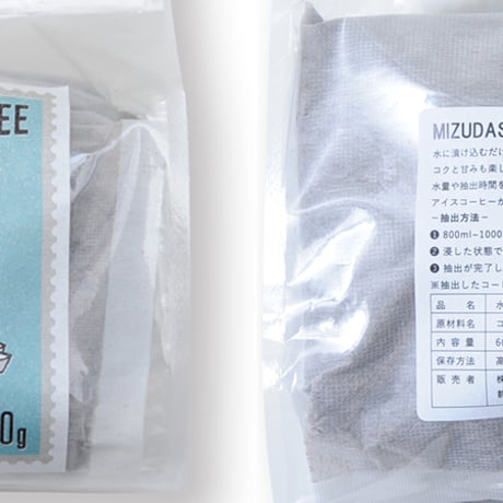 【夏季限定】IFNi ROASTING & CO./イフニ ロースティング アンド コー 「MIZUDASHI COFFEE 水出しコーヒー」