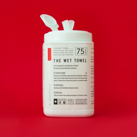 「消毒ができる」THE WET TOWEL ボトルタイプ 75枚入り