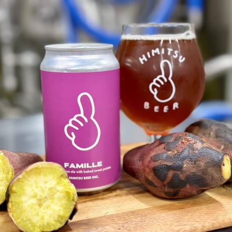 ひみつビール 「FAMILLE・ファミーユ」 缶 350ml