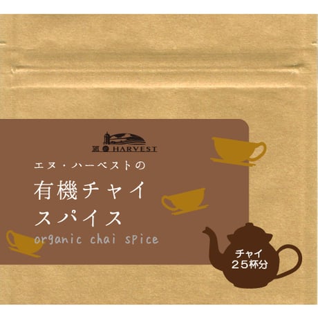 N.HARVEST（エヌ・ハーベスト） 有機チャイスパイス　25g